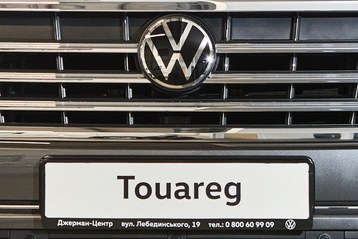 vw
